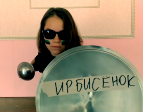 «Неудержимые» — фильм группы «Космос»